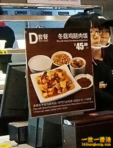 DSC01781C.jpg