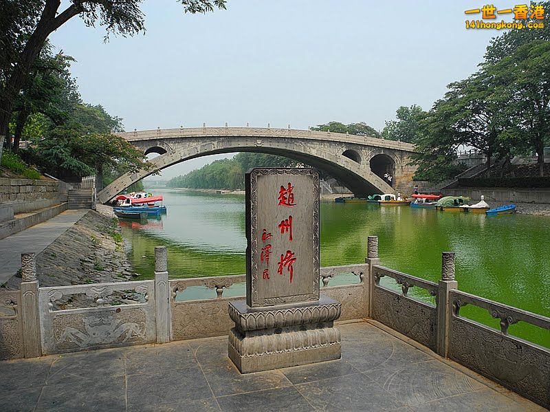 stamp bridge2a.jpg