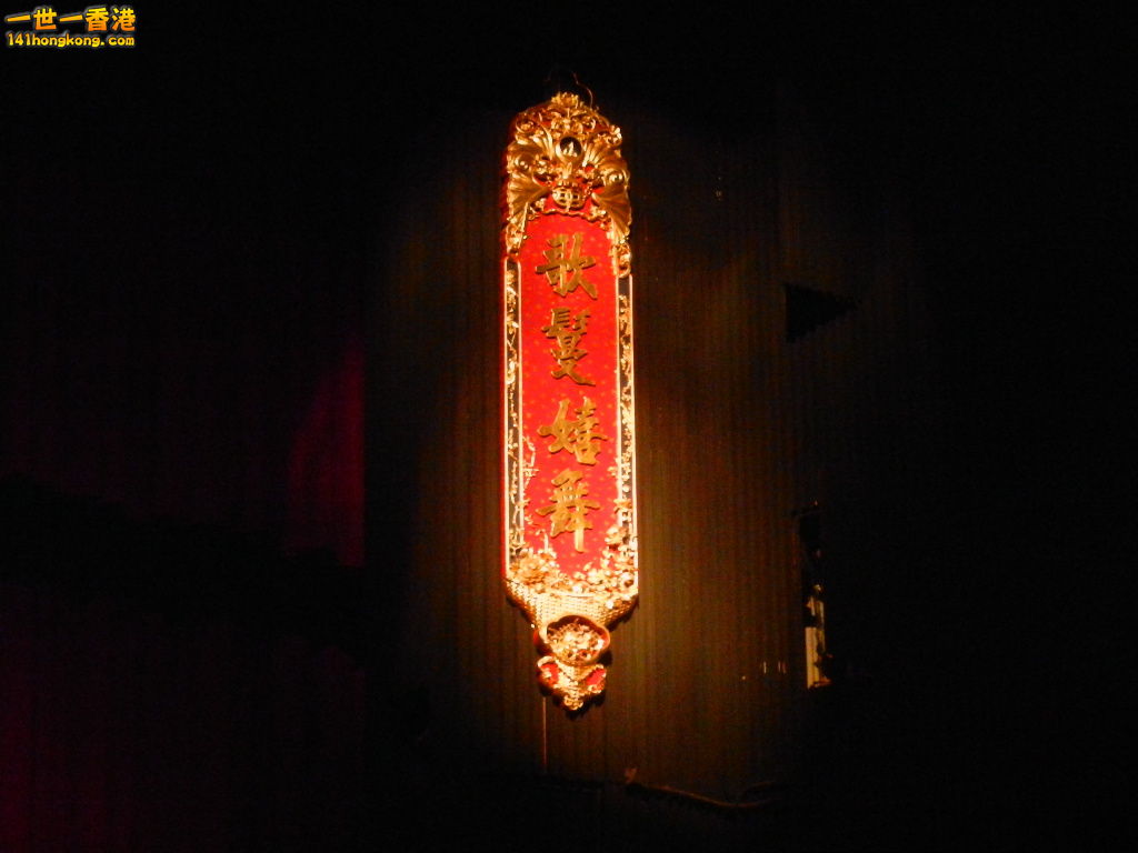 DSCN4868.JPG