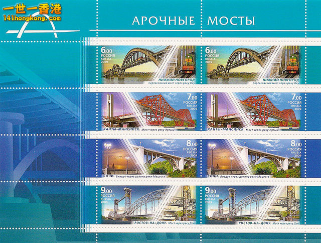 stamp bridge7b - 複製.jpg