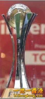 世冠盃獎盃.JPG