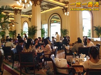 The Lobby 半島茶座.jpg