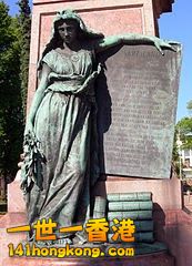 173px-VartLandStatue.JPG