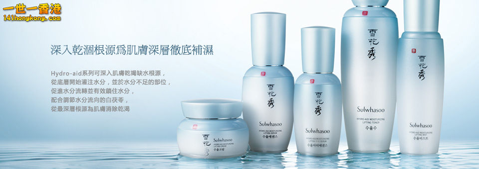 SULWHASOO 水律系列.jpg