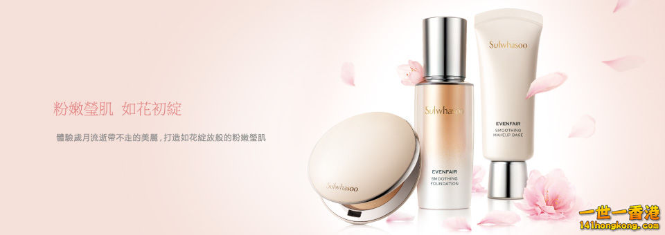 SULWHASOO 采淡彩妝系列.jpg