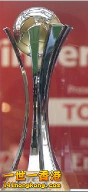 世冠盃獎盃.JPG
