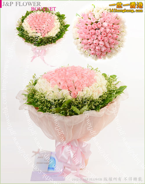 99枝心形玫瑰(淺粉色 忌廉(米白))   ,788.jpg