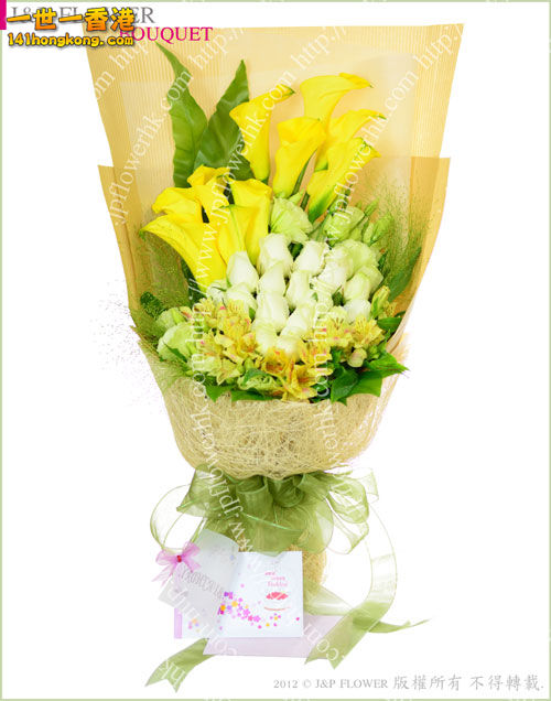 荷蘭馬蹄蘭10枝 白玫瑰18枝    8.jpg