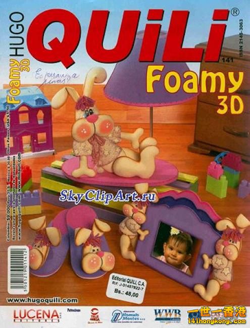 QUILI vol 141=mirknig.com.jpg