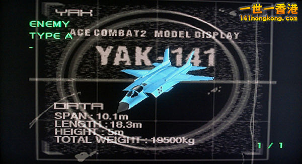 URF_Yak-141.jpg