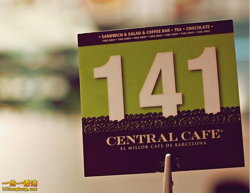 Cafe 141.jpg