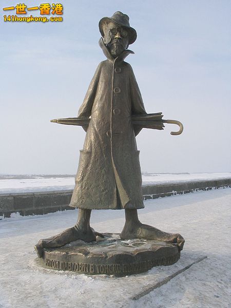 A satirical monument to Anton Chekhov, who made an unfavorable mention of Tomsk .jpg