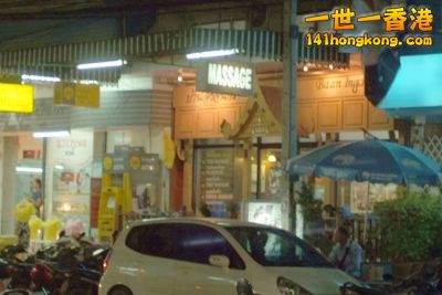 Hua Hin Night Market