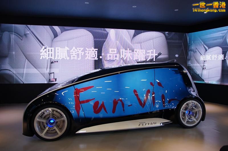 Toyota概念車Fun-Vi。