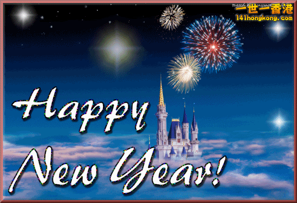 newyear11_faith0515.gif