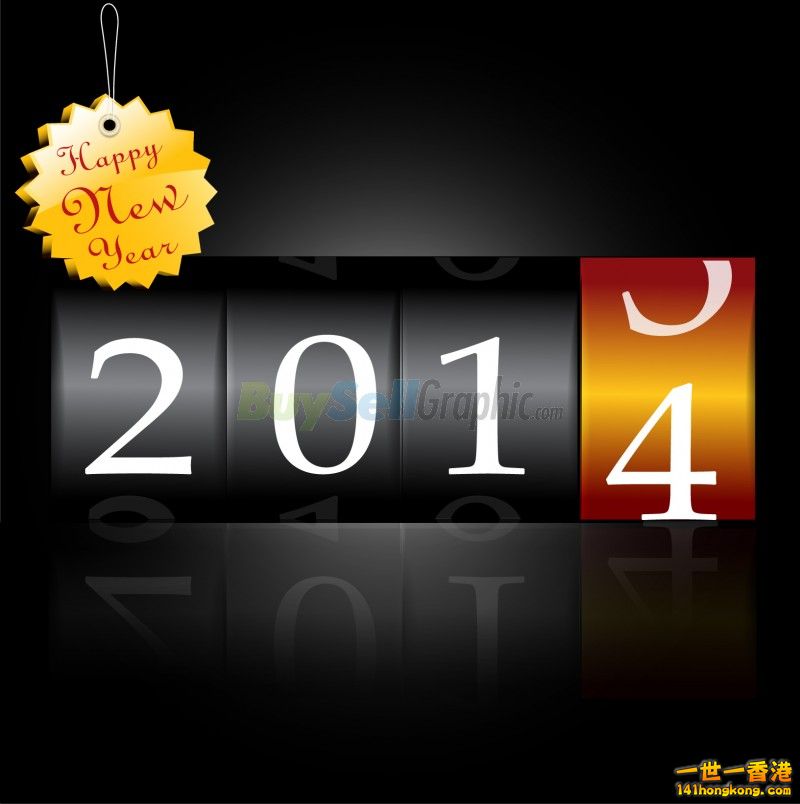 0 _happy_new_year_2014jpg 周.jpg