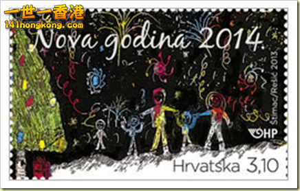 Croatia 2014