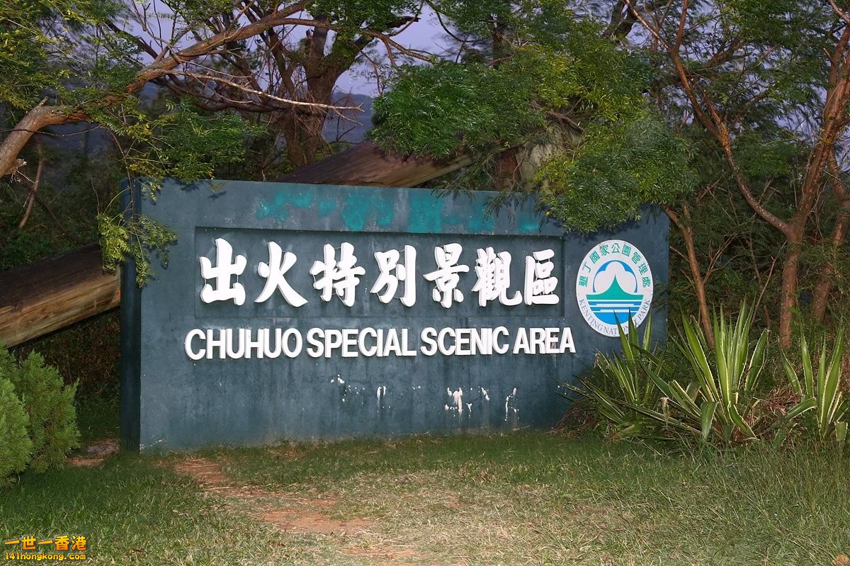 CW8U3240.JPG