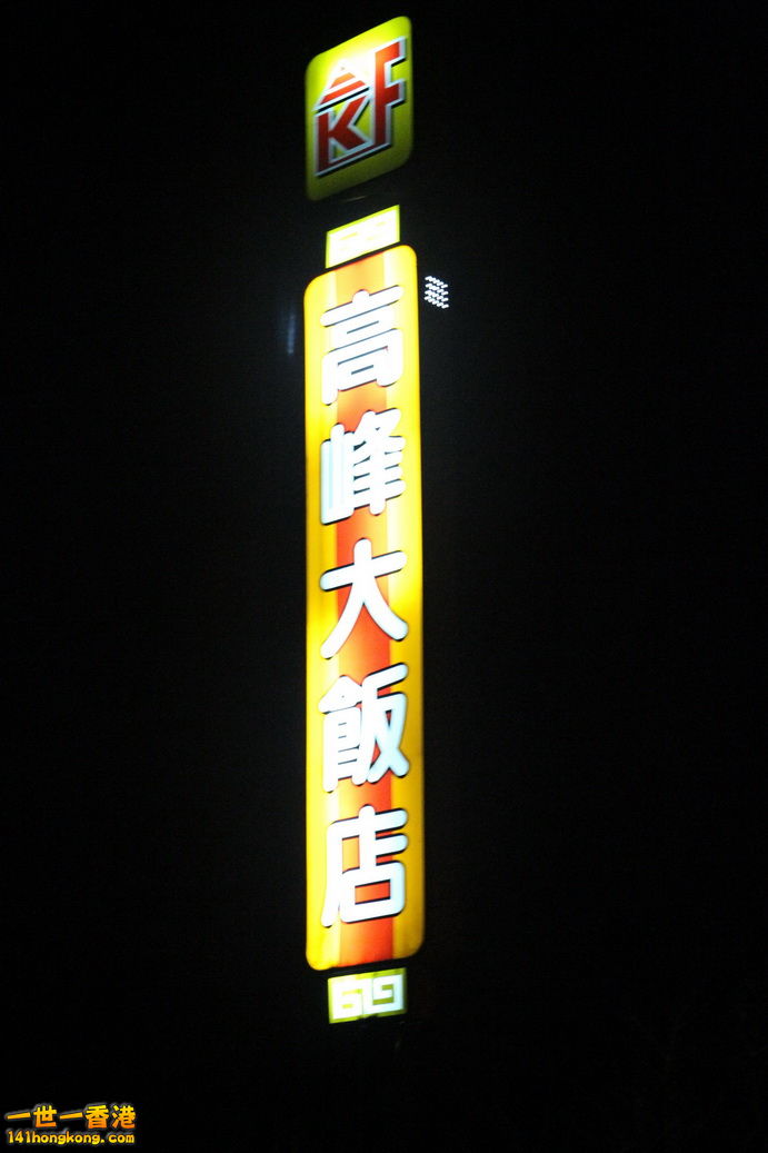 IMG_1451.JPG