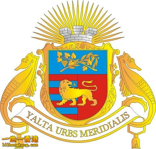 502px-Gerb_Yalty.jpg