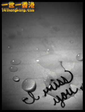 i_miss_you.jpg