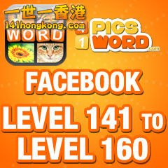 4-pics-1-word-facebook-answers_08.jpg