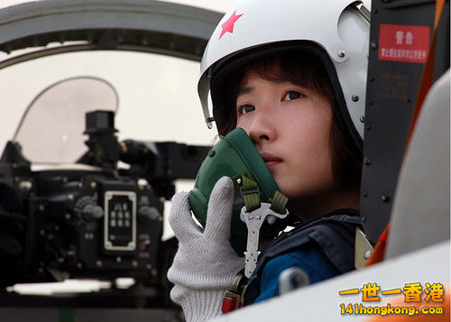 Female Chinese Pilot.jpg