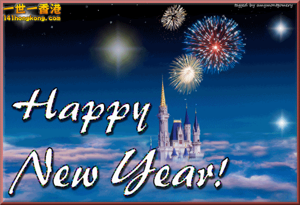 newyear11_faith0515.gif