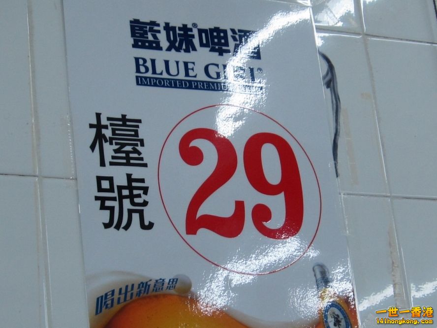 力奇火鍋 (3).jpg