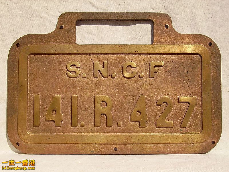 Plaque-141-R-427_commons.wikimedia.org.jpg