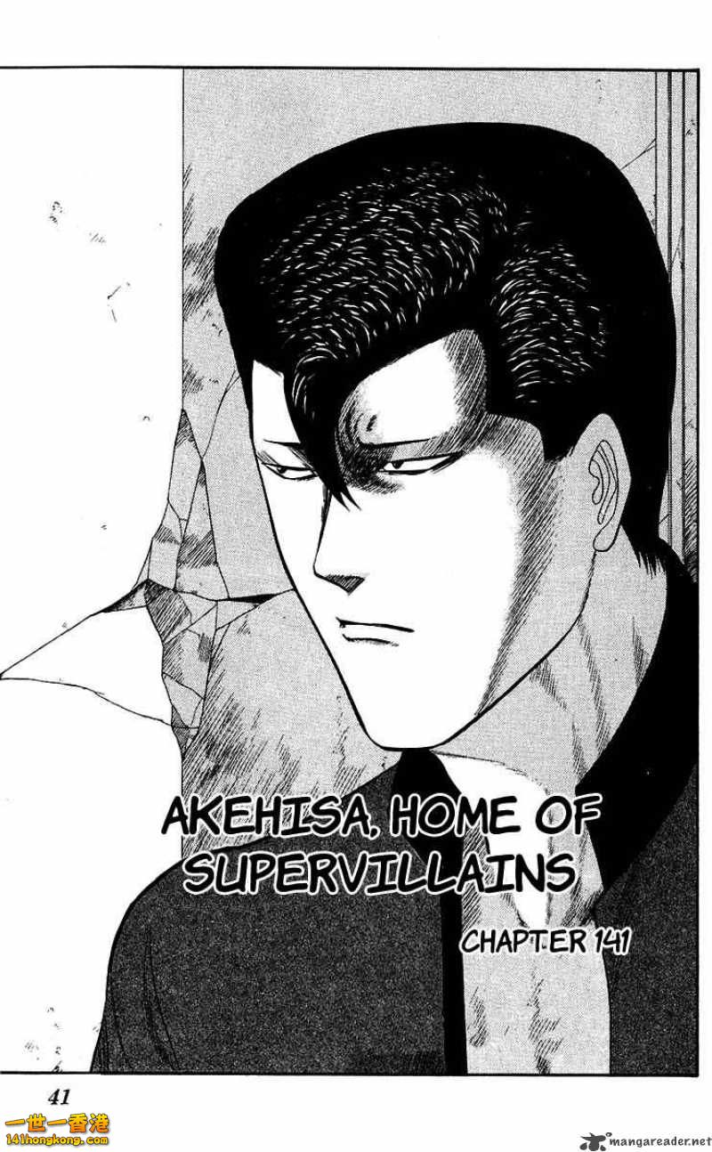 kyou-kara-ore-wa-1461658.jpg