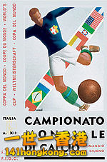 150px-WorldCup1934poster.jpg