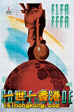 150px-WorldCup1938poster.jpg