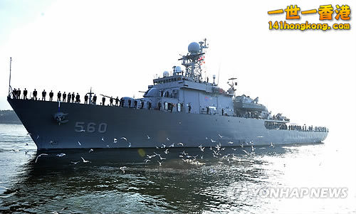 韓國“元山號”布雷艦.jpg
