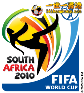 273px-2010_FIFA_World_Cup_logo.svg.png