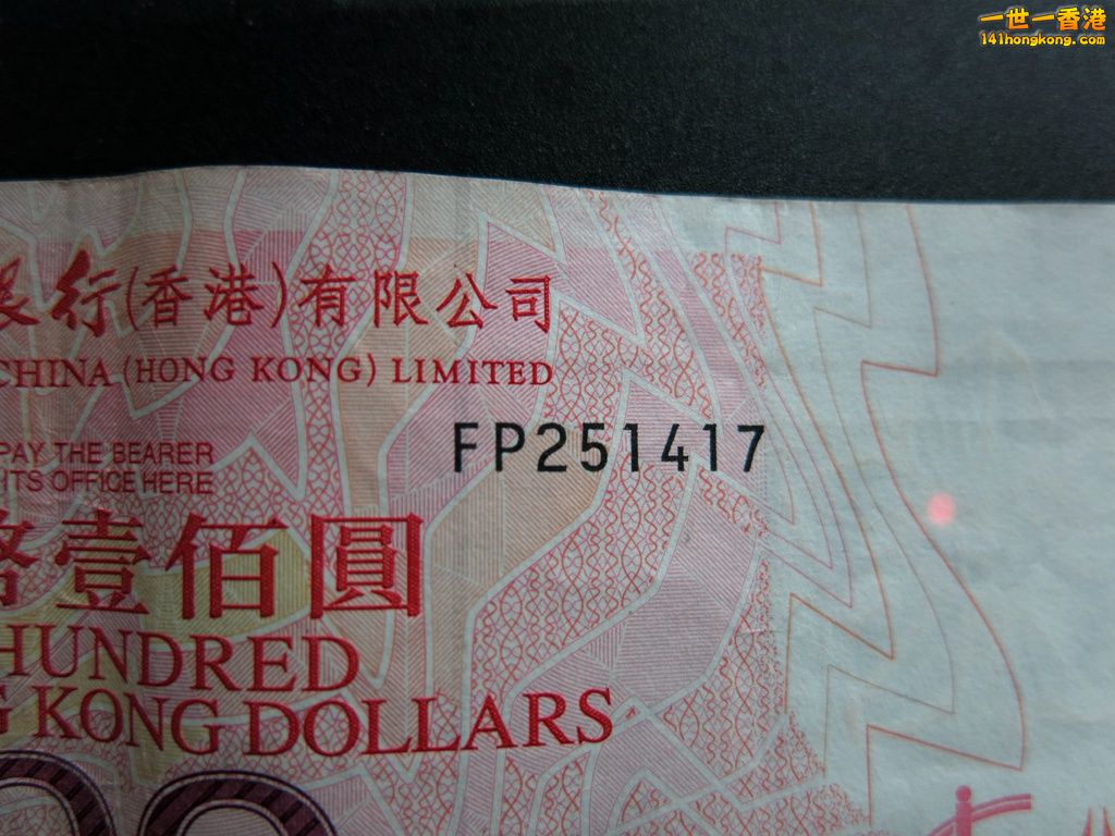 FP251417.JPG