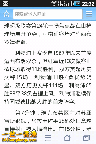 SC20140202-223224.png