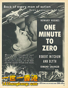 220px-One_minute_to_Zero_(movie_poster).jpg