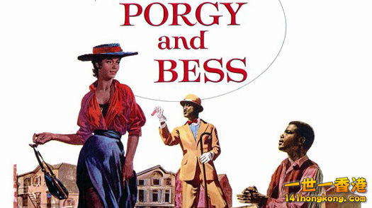 porgy-and-bess-movie-poster.jpg