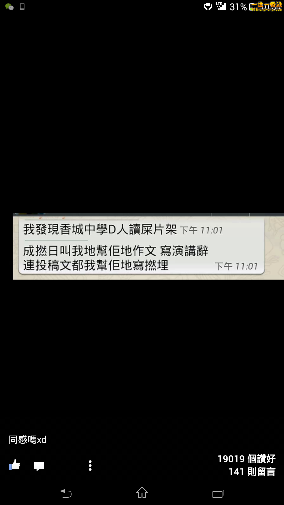 Screenshot_2014-02-10-22-54-12.png