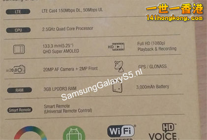 20140211_samsung_galaxy_s5_box_leak_01.jpg