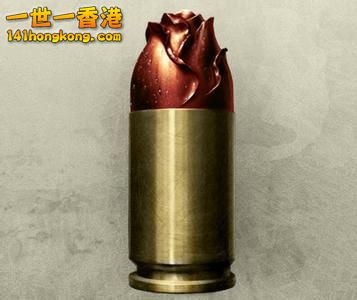 玫瑰子彈.jpg