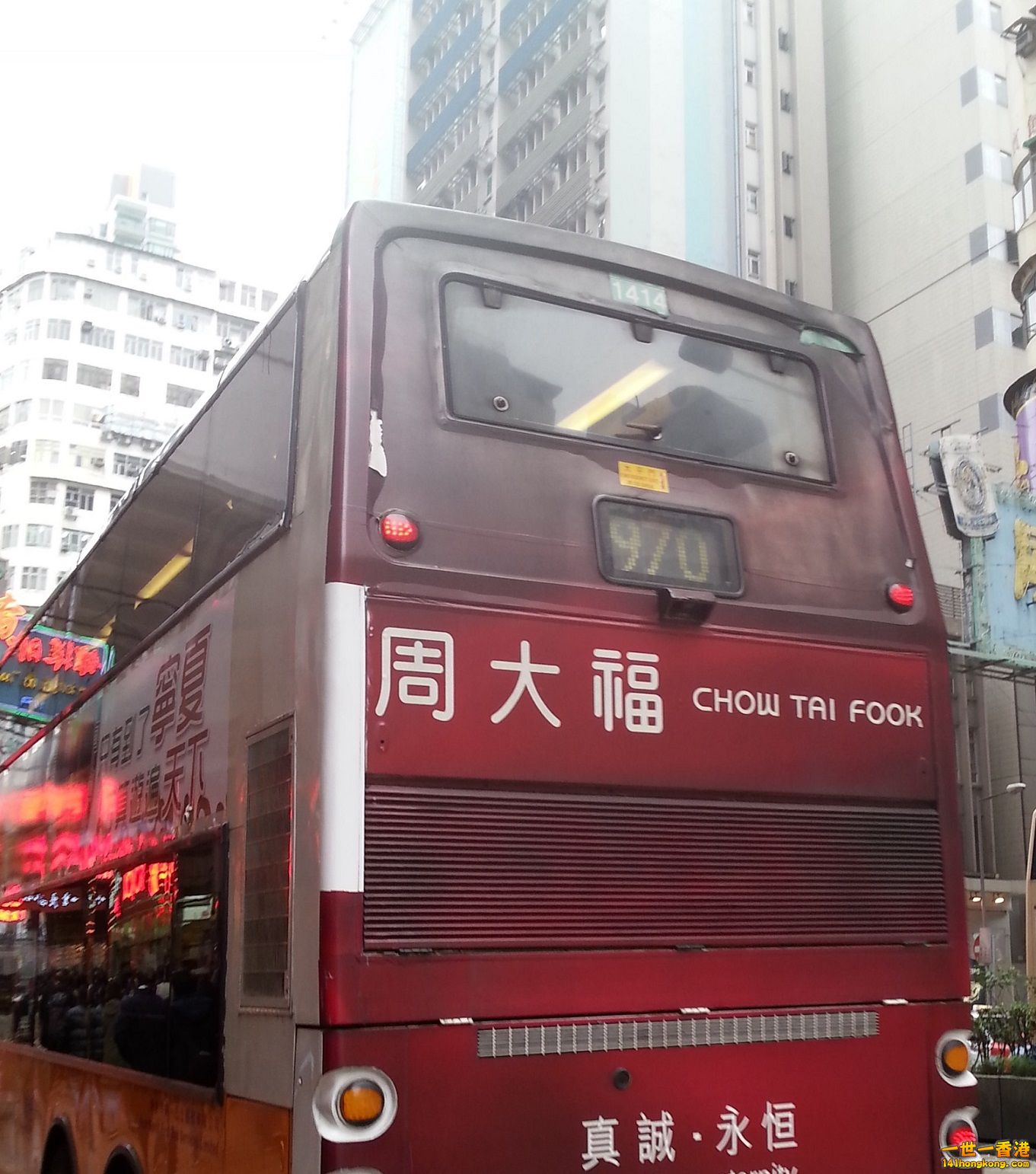 20140215_154448.jpg
