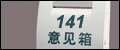 141.gif