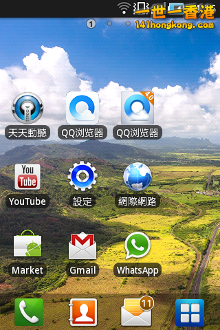 SC20140220-141507.png