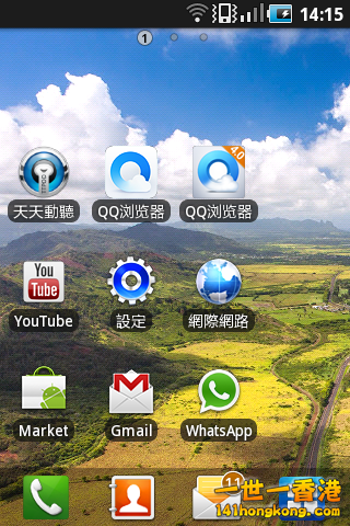 SC20140220-141507.png