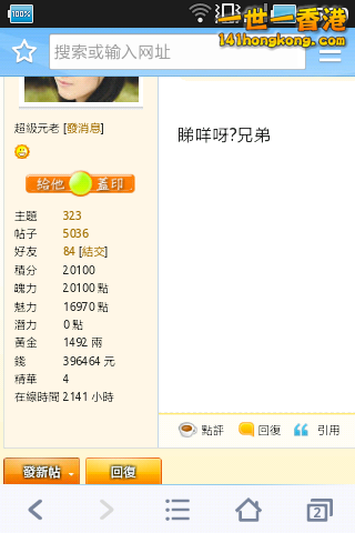 SC20140226-153029.png