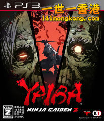 YAIBA24.jpg