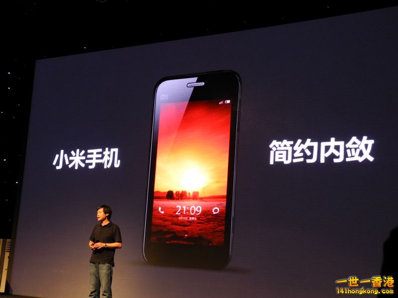 xiaomi-phone-51.jpg