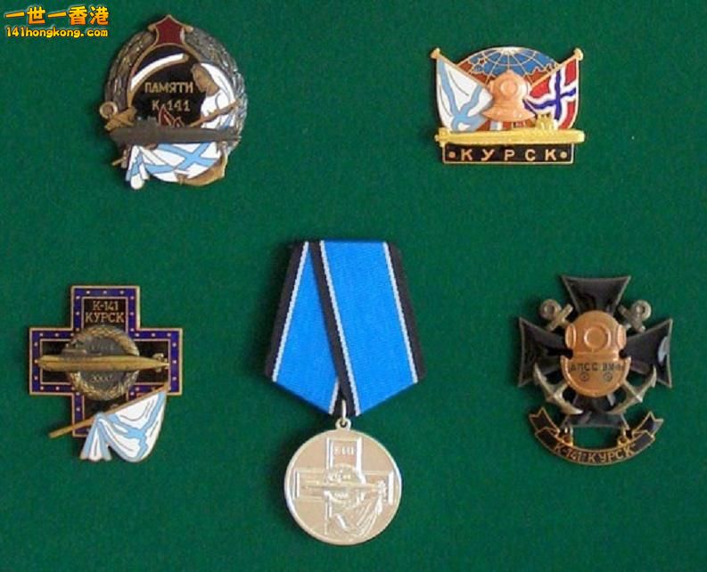 memorial and tribute to the crew of russian submarine K-141 Kursk..jpg